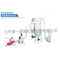 110超微粉碎機設備現場（chǎng）安裝調試