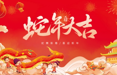 微信截圖_20250121131936.png